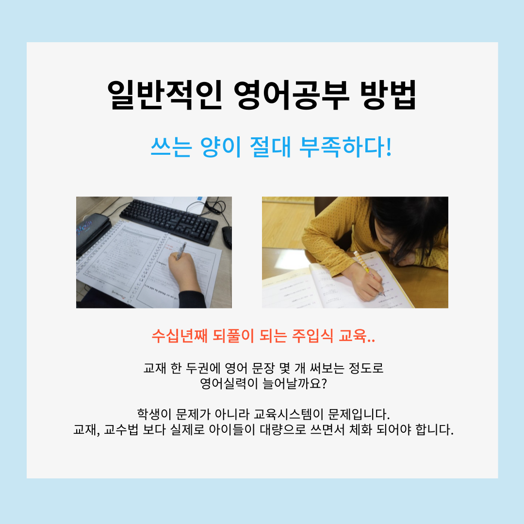 플라토영어논술 학습 안내 1